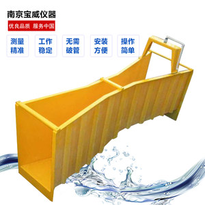 
Basher Tank WL-1A1 Ultrasonic Open Channel Flow Meter Open Channel Flow Meter provides a copy of the inspection report