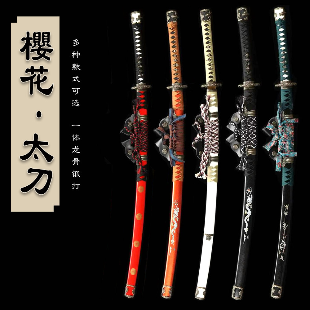 维吉尔同款阎魔刀-淘宝逛一逛