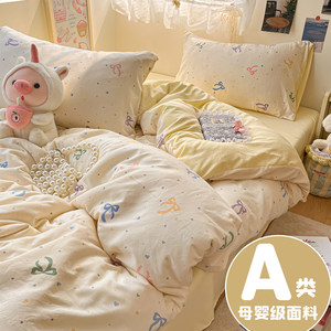 
Class A bedding four-piece set pure cotton 2025 new floral bed sheet quilt cover dormitory student three-piece set 4