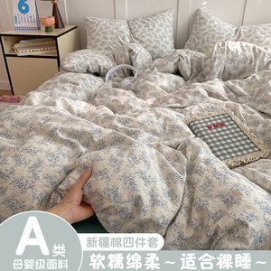 
Double-layer gauze bedding four-piece set pure cotton sheet quilt cover quilt cover sheet student dormitory three-piece set