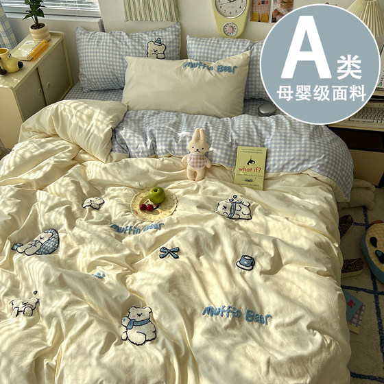 
Class A bedding four-piece set pure cotton sheet quilt cover bed sheet quilt cover student dormitory single three-piece set 4