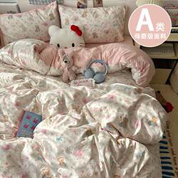 Class a Four-Piece Bedding Set, Pure Cotton, 2025 New Style, Duvet Cover, Bed Sheet, Quilt Cover, Bedding, Dormitory Student Three-Piece Set 4