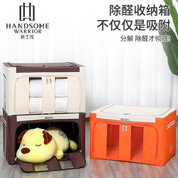 Thickened Wardrobe Storage Box for Home Use, Fabric Cotton and Linen Quilt Organizer, Foldable Basket Storage Bag