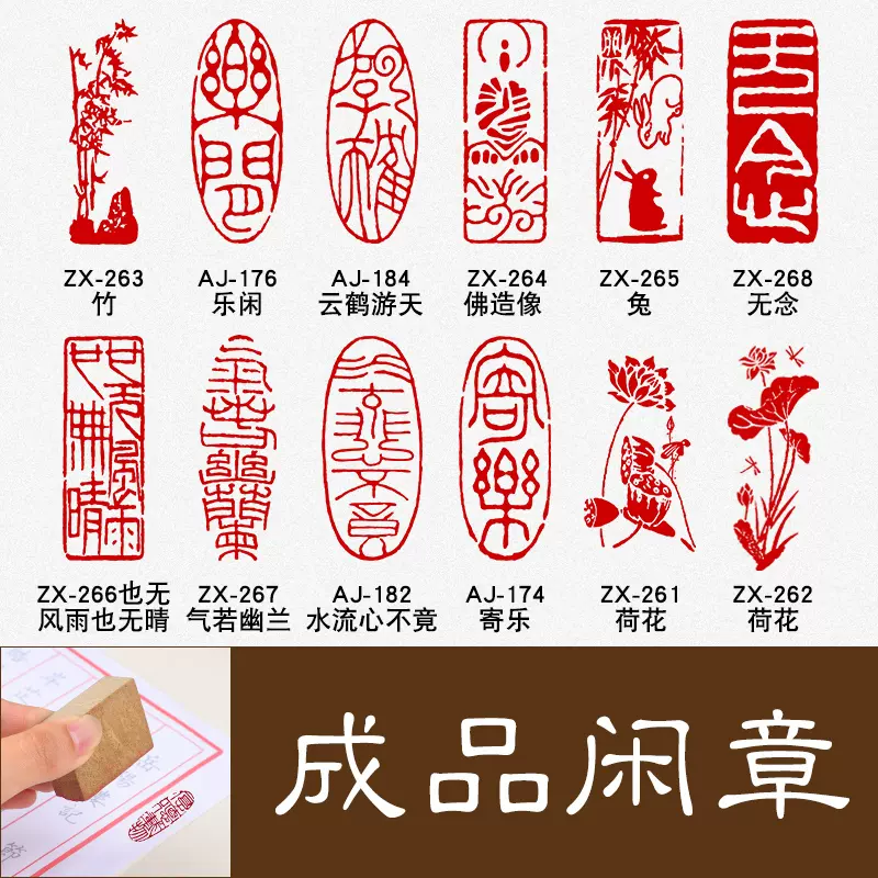 年中無休】 篆刻印材 中国産 書 - catherinenewton.com