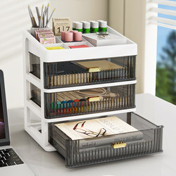 Desktop Storage Box Drawer-Type Cosmetics Organizer Dressing Table Skincare Products Lipstick Perfume Organizer Storage Cabinet