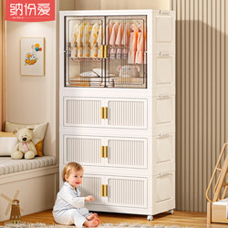 Baby Simple Wardrobe for Home Bedroom, Baby Clothes Storage Cabinet, Multi-Layer Children's Clothing Storage Cabinet, Small Wardrobe