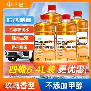 
Chexiaomang ethanol formula glass water