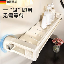 German Bathroom No-Drill Storage Rack, Hidden Suction Cup Storage Shelf, Milky White Toilet Storage Rack