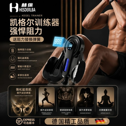 Pc Muscle Trainer Kegel Exercise Device for Men, Thigh Inner Muscle Training Tool for Inner Thigh and Adductor Muscle Exercises