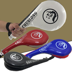 Taekwondo kicking target for children, Taekwondo kicking target, foot plate, handle target, double leaf training target, chicken leg target training equipment