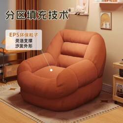 Lazy Sofa for Lounging and Sleeping, Tatami-Style, Suitable for Balcony, Bedroom, Living Room, Single-Person, French-Style, Corduroy, Leisure Bean Bag