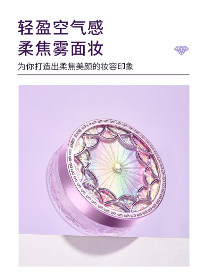 Marco Andy Setting Powder, Sparkling Purple, Light Skin Beauty Powder, Oil Control, Long-Lasting Makeup, Waterproof Powder, Pearlescent Shimmer