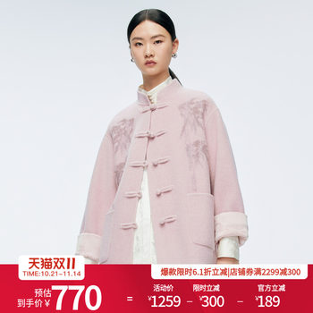 
Wandian 2025 winter new ice pink Chinese double-sided woolen coat Chinese style mother's wear 1244E17JN4