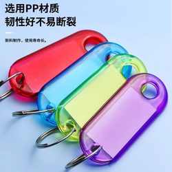 Key Tag Label Waterproof Keychain Ring Storage Hotel Key Identification Number Marking Sticker Name