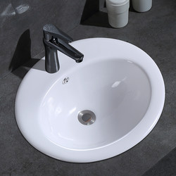 Eagle Brand Bathroom Ceramic Semi-Embedded Countertop Basin Washbasin Countertop Basin Washbasin Semi-Hanging Basin Washbasin