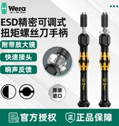 Tua vít mô-men xoắn Wera của Đức Tua vít mô-men xoắn chính xác 1430ESD tay cầm tuốc nơ vít chống tĩnh điện có thể điều chỉnh