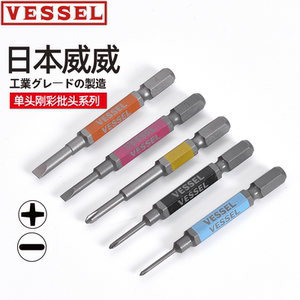 Japan Weiwei imported batch head cross one-line whole house customization professional batch head anti-slip high hardness magnetic electric manual