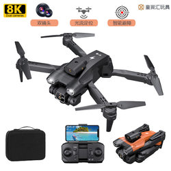V9 cross-border fixed height aerial photography four-axis obstacle avoidance remote control aircraft drone high-definition camera four-axis aircraft toy