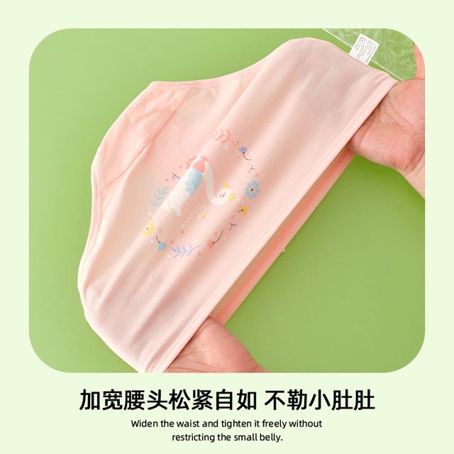 Children's underwear girls pure cotton triangle baby 100% no butt pinch ...