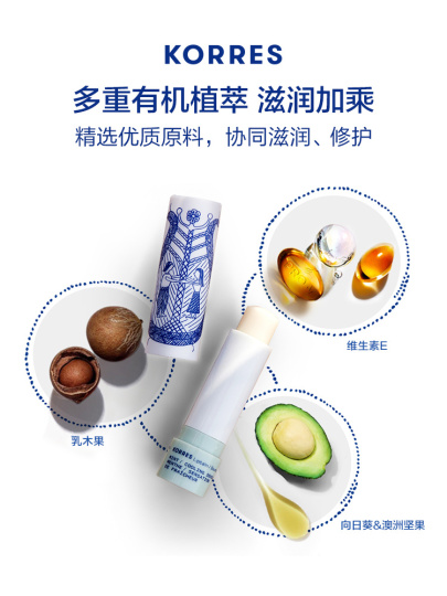 Korres ギリシャ ナチュラル モイスチャライジング リップバーム
