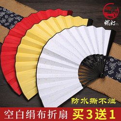 Waterproof Tear-Resistant Silk Folding Fan Blank with Gold Sprinkles Black Colorful Fan for Calligraphy and Inscriptions, Special Ancient Style Dance Fan