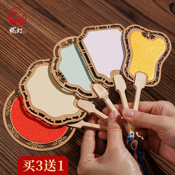 High-End New Mini Round Fan with Wooden Hollow Design, Blank Fan Surface for Traditional Chinese Painting and Calligraphy Creation