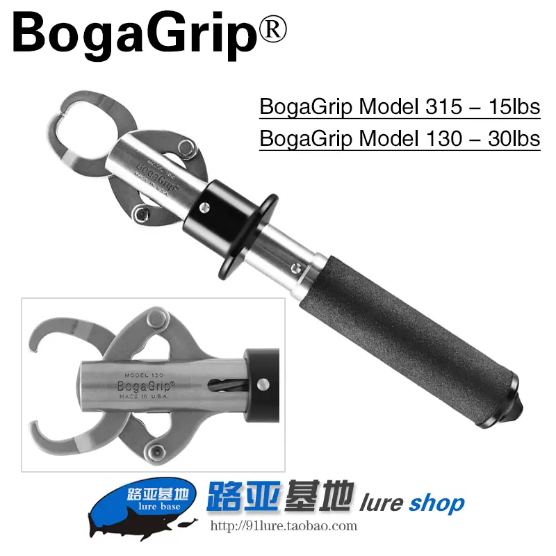 美國BOGA GRIP控魚器15磅/30磅不鏽鋼防海水控魚器路亞海釣控魚器-Taobao