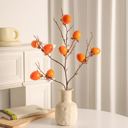 Housewarming Celebration, Everything Goes as Planned, Artificial Persimmon Vase Ornament, Living Room Flower Arrangement, New Year Home Decoration, New Home Gift