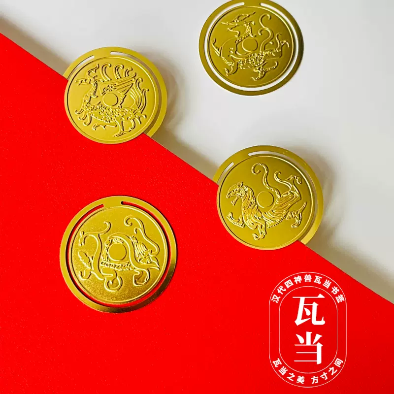 中国　黄河　古陶　壺　青龍　白虎　朱雀　玄武　四神 中国 黄河 古陶 壺 青龍 白虎 朱雀 玄武 四神