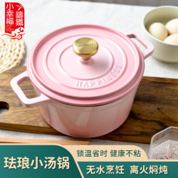 Small Happiness Cast Iron Enamel Pot, Enamel Stew Pot, Household Cast Iron Pot, Casserole Stew Pot, Induction Cooker Soup Pot, Soup Boiling Pot