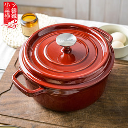 Small Happiness Cast Iron Enamel Soup Pot Classic Stew Pot Enamel Cooking Pot Non-Coated Non-Stick Pot Suitable for Induction Cooker