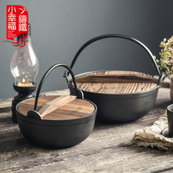 Cast Iron Stew Pot for Home Use, Uncoated Japanese Non-Stick Pot, Traditional Thickened Iron Soup Pot, Japanese Soup Pot, Sukiyaki Pot