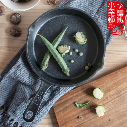 １着でも送料無料 HENSHU(ヘンシュです) 隠せ フライパン ノンスティックグリッド 鍋・フライパン