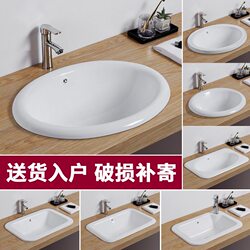 Semi-Embedded Ceramic Washbasin, Oval Round Countertop Basin, Undermount Washbasin