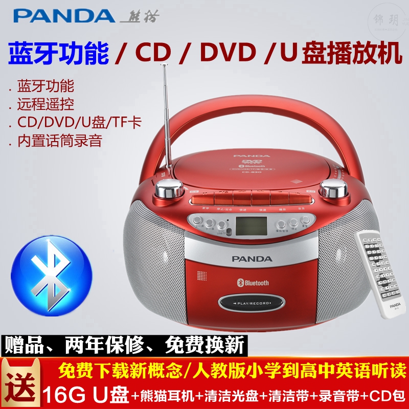 Ҵ CD-830 -