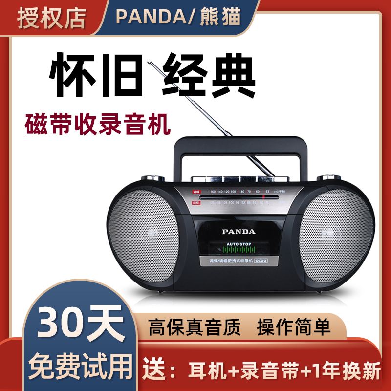 PANDA 6600  -