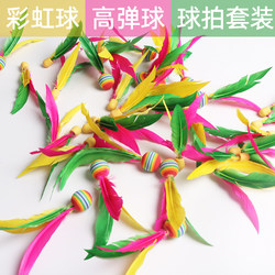 5/10/20 Pack Three-Ball Shuttlecock Badminton Children's Entertainment Three-Ball Shuttlecock High Elasticity Three-Ball Shuttlecock