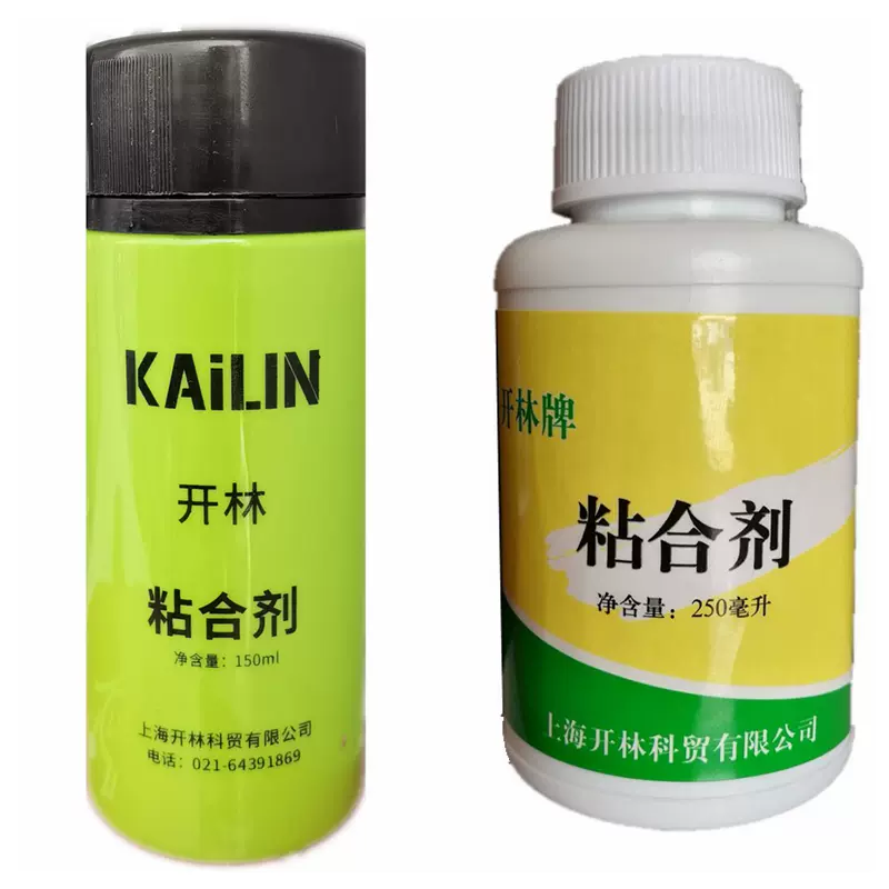 卓球 ラバー 増能剤 開林 150ml 卓球用補助剤 接着剤 グルー K4 - ラバー