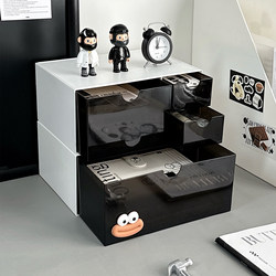 Desktop Drawer-Type Storage Box Dormitory Desk Large-Capacity Book and Miscellaneous Items Organizer Office Stationery Storage Rack