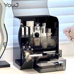 Cosmetics Storage Rack with Cover, Dust-Proof Storage Box, Desktop High-End Skin Care Product Storage Box, Large-Capacity Drawer-Type Organizer Box