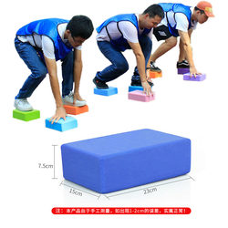 Fun Sports Event Props: Stepping Stones Game, Team-Building Activities Using Foam Yoga Blocks