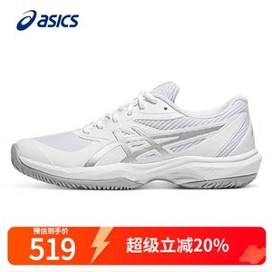 
ASICS tennis shoes men's and women's sports shoes GEL-GAME FF autumn new speed sneakers for women