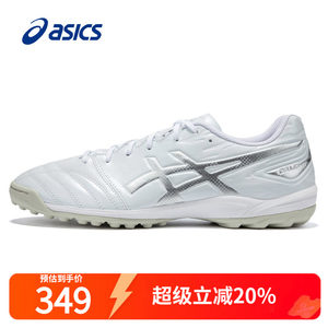 
Asics men's football shoes artificial grass autumn DS LIGHT CLUB TF practical competition sports shoes