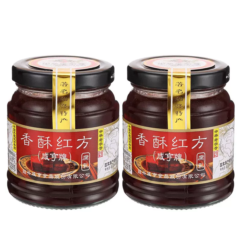 咸亨香酥红方玫瑰豆腐乳霉豆腐258g 绍兴豆腐乳香浓腐乳味下饭菜-Taobao