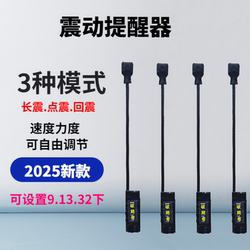 Foot  Two-Way One-On-One Reminder Vibration Sensor Silent High-Power Foot-Operated Blind Sensor