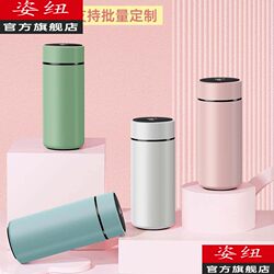 316 Stainless Steel Thermos Cup with Smart Temperature Measurement, Compact and Portable Mini Water Cup for Men and Women, Tea Cup with Engraving