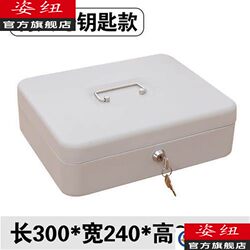 New Fireproof Storage Box with Lock, Small Storage Iron Box, Household Document Safe, Small Mini Money Box, Portable Storage