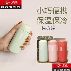 Mini Insulated Cup for Women, Portable Small Simple Compact Cup, 100ml Ultra-Small Capacity, 304 Stainless Steel Pocket-Sized