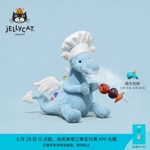 
Children's Day gift Jellycat sky dragon plush toy comfort doll doll companion doll
