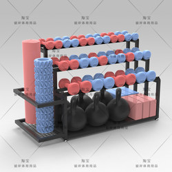 Yoga Studio Fitness Equipment Storage Rack Movable Yoga Equipment Women's Kettlebell Dumbbell Sports Equipment Storage Rack